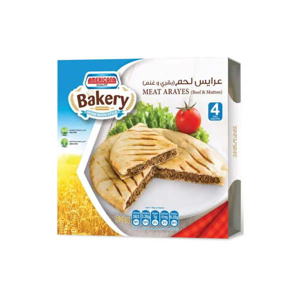 أمريكانا لحم عرايس - 800 جرام