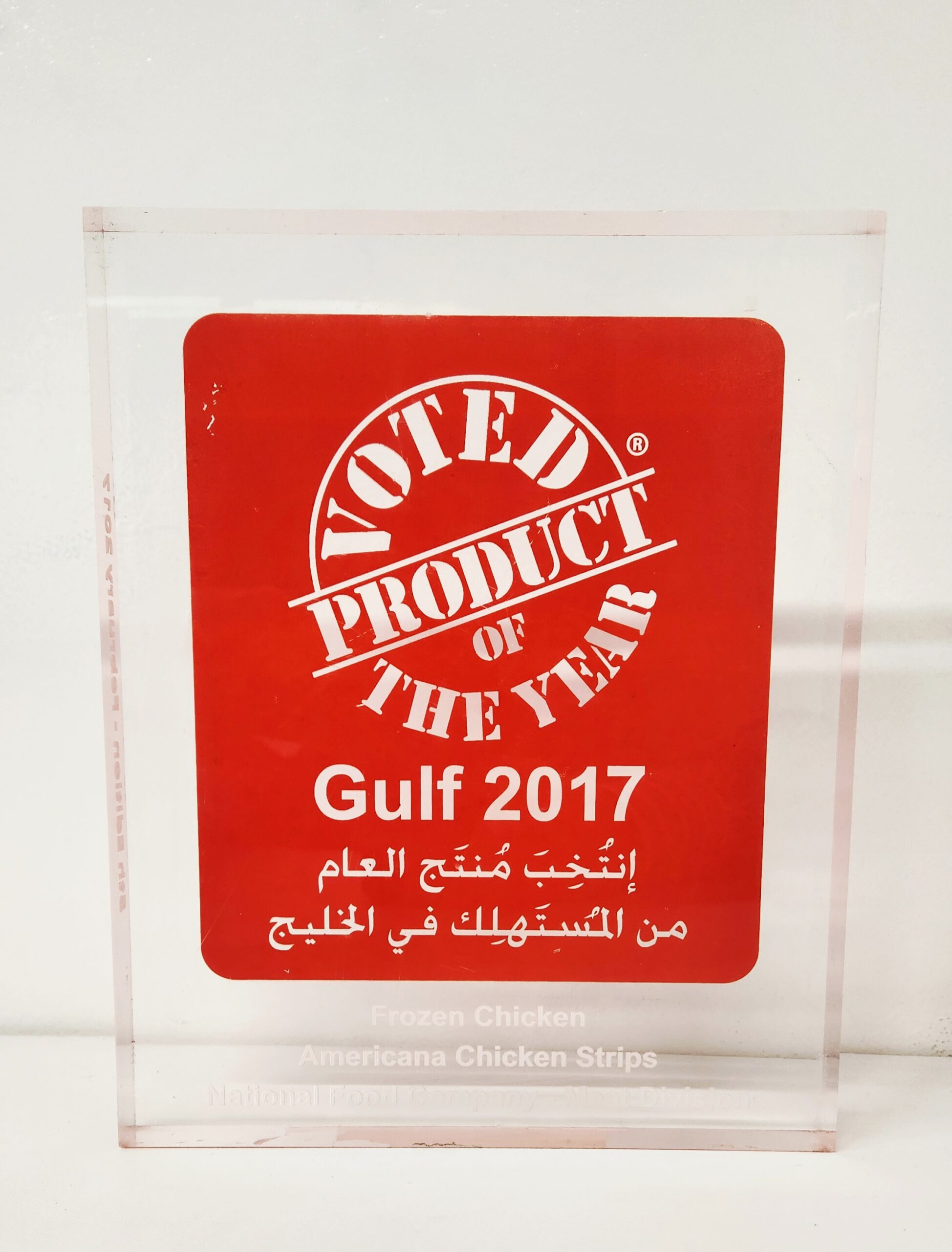 Americana Chicken Strips – Product of the Year